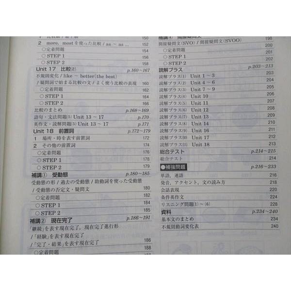 塾専用 中2年 MY CLEAR マイクリア 英語 Second Edition 未使用