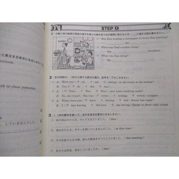 塾専用 中2年 MY CLEAR マイクリア 英語 Second Edition 未使用