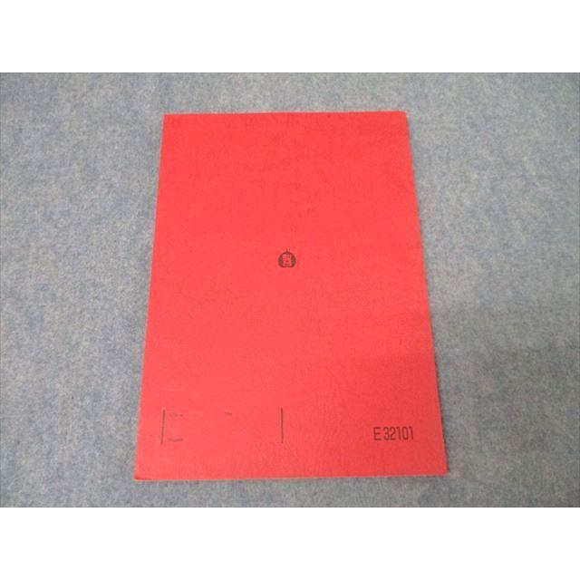 駿台 入試化学総点検 テキスト 2021 冬期 景安聖士 ☆ 014m0D