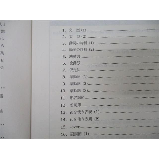 駿台 高3 和文英訳 英語 テキスト 2021 通年 ☆ 018m0C : ブックス
