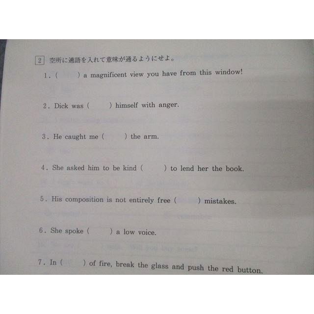 WZ26-066 代々木ゼミナール 代ゼミ 英語 最後のOne step up WZ26-066 代々木ゼミナール 代ゼミ 英語 最後のOne step up