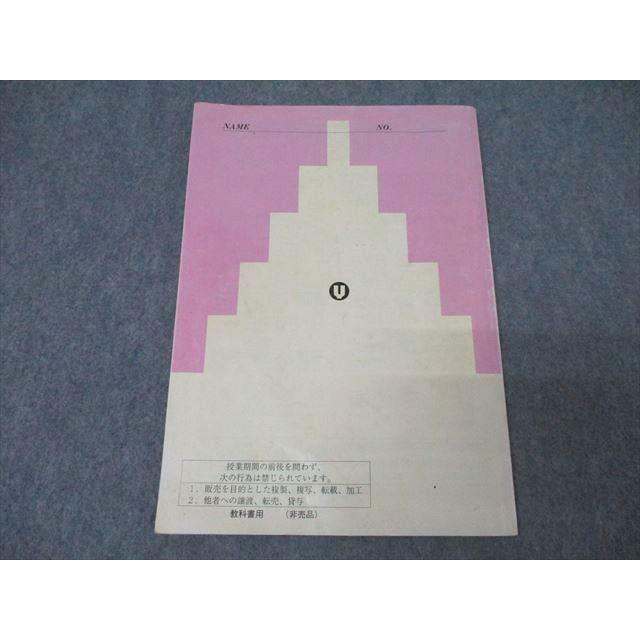 BB01-023 代々木ゼミナール 代ゼミ 数学的思考の鍛錬 数学I・A BB01-023 代々木ゼミナール 代ゼミ 数学的思考の鍛錬 数学I・A