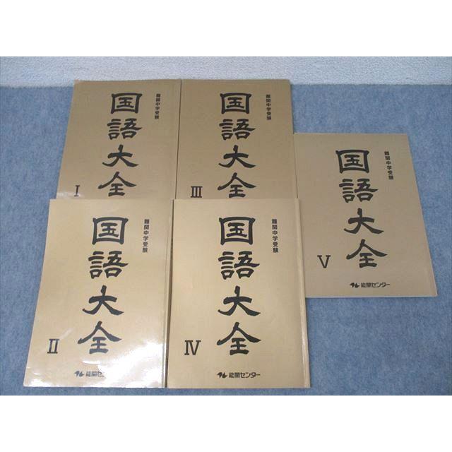 語学テキストセット 参考書 New Kanzen Master Listening Japanese Language Proficiency