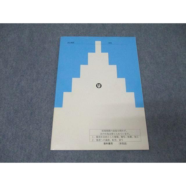 代々木ゼミナール 代ゼミ 国語 現代文読解のストラテジー 代々木ゼミナール 代ゼミ 国語 現代文読解のストラテジー