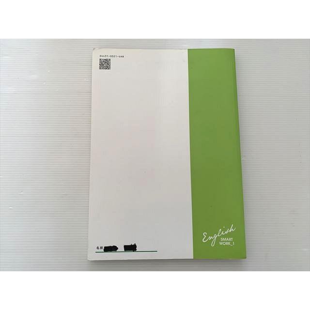 塾専用 スマートワーク 英語中1/確認テスト/解答 計2冊 ☆ 015S2B