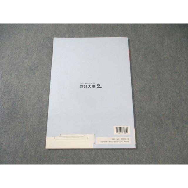 (書き込みなし)5年算数予習シリーズセット 四谷大塚 予習シリーズ 算数 5年 演習問題集 上下セット｜Yahoo!フリマ