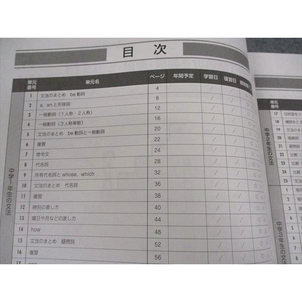 塾専用 中3年 高校入試対策 ReView +10 レビュープラス10 改訂版 英語