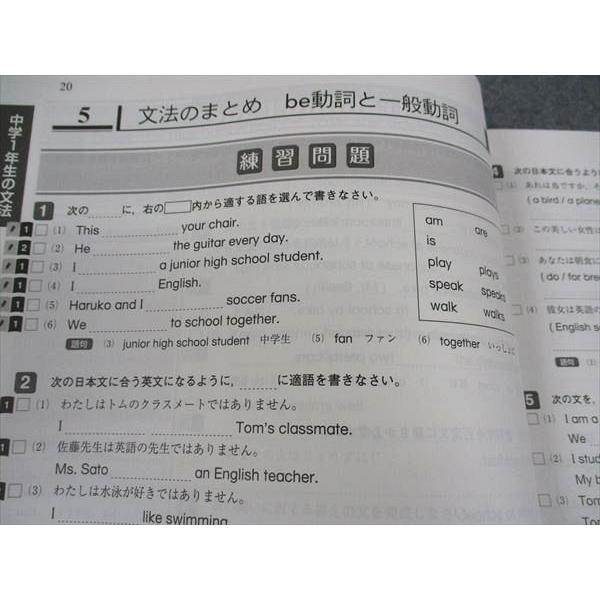 塾専用 中3年 高校入試対策 ReView +10 レビュープラス10 改訂版 英語