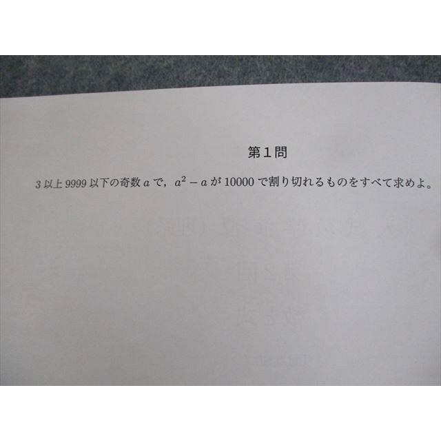 鉄緑会 SA3クラス 入試数学演習(理系) テスト計38回 通年セット 鉄緑会 SA3クラス 入試数学演習(理系) テスト計38回 通年セット