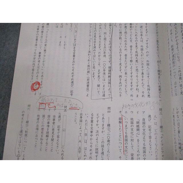 国語 6年 上 演習問題集 予習シリーズ 演習問題集 国語 6年上 【オリジナルボールペン付き