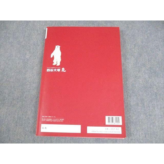 四谷大塚 小5 予習シリーズ 国語 下 2022 ☆ sale 024M2B : ブックス