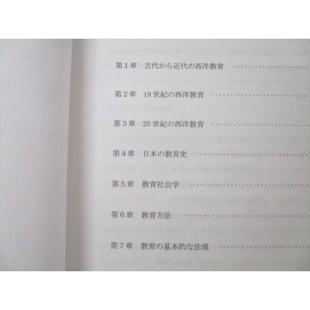 LEC東京リーガルマインド 公務員試験 福祉系科目記述対策講座/演習編
