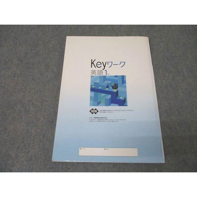塾専用 中学1年 Keyワーク 英語 状態良 ☆ 014S5B : ブックス
