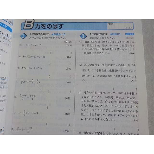大幅値引き 受験勉強 ニューレコード 教材 問題集 大幅値引き 受験勉強