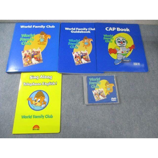 ワールドファミリー ワールドファミリークラブ ガイドブック/CAP Book