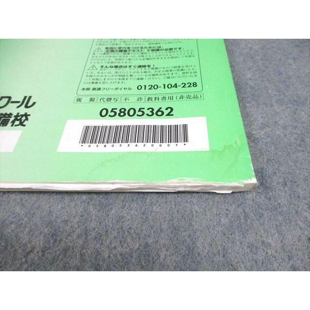 【東進　DVD】センター試験対策現代文（70% 突破） 現代文最強教材『上級現代文』をやってみた結果。 - YouTube