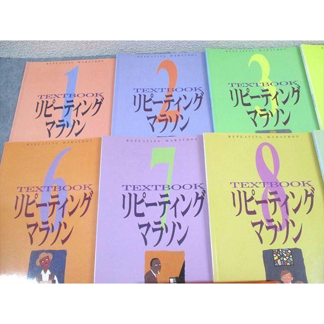 アルク リピーティングマラソン Textbook Vol.1〜10 2002 計10冊 アルク リピーティングマラソン Textbook Vol.1〜10 2002 計10冊