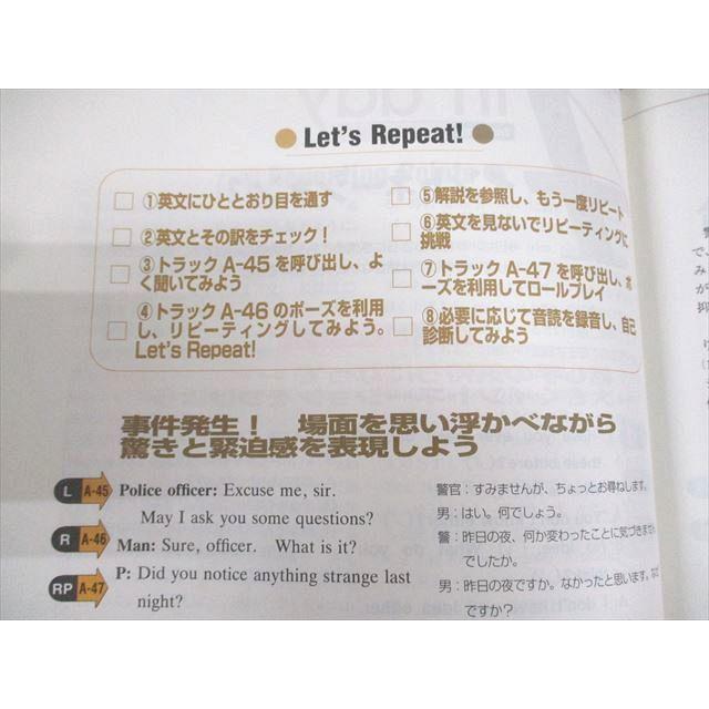 アルク リピーティングマラソン Textbook Vol.1〜10 2002 計10冊 アルク リピーティングマラソン Textbook Vol.1〜10 2002 計10冊