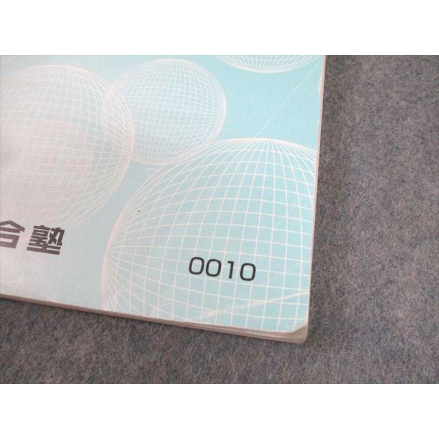 河合塾 英語2(表現) テキスト通年セット 2023 計2冊 ☆ 027S0D