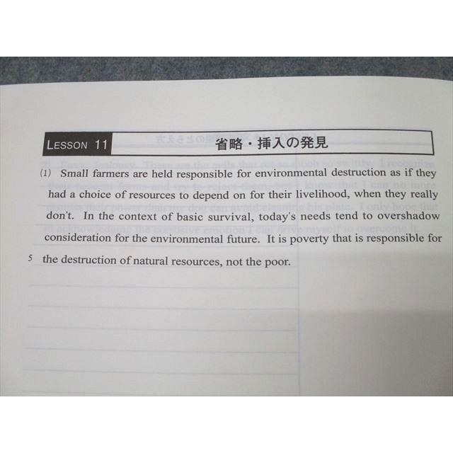 代々木ゼミナール 代ゼミ 英語構文〈A〉 テキスト通年セット 代々木ゼミナール 代ゼミ 英語構文〈A〉 テキスト通年セット