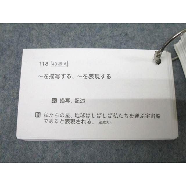 四谷学院55段階E段階（Part1） E段階のご紹介｜療育の通信講座なら【四谷学院】