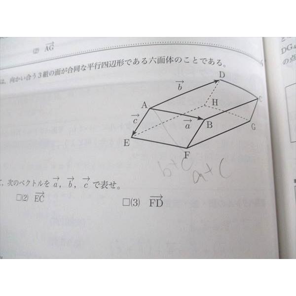 数学基礎講座 II 第2部 問題集 中3数学 後期 2冊 鉄緑会 鉄緑会 中3年 数学基礎講座II/問題集 第2部 2019 後期 計2冊 ☆ 015S0D