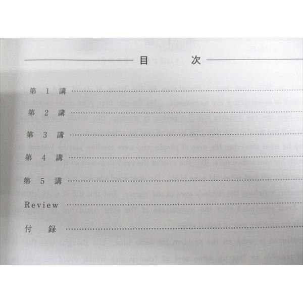 河合塾 医科大英語 2022 夏期講習 ☆ 006s0D : ブックスドリーム 学参