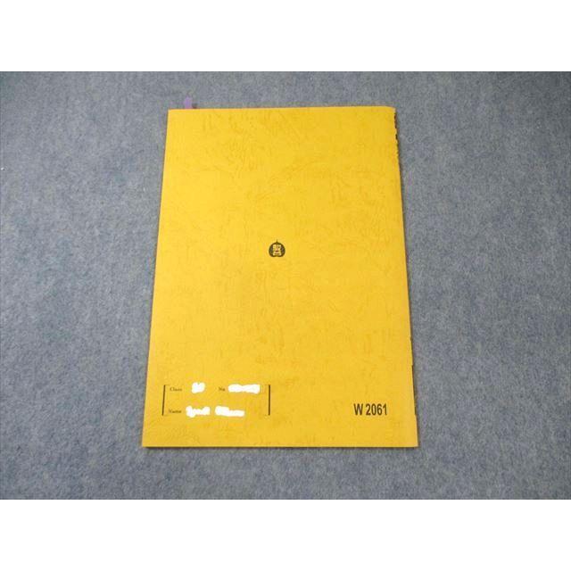 駿台 数学特講(III) 2023 夏期 ☆ 008s0D : ブックスドリーム 学参