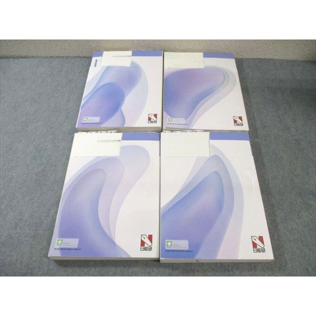 日能研 小6 本科教室 ステージIV 国語/算数/理科/社会 通年セット 2023 計4冊 ☆ 000L2C |  | 01