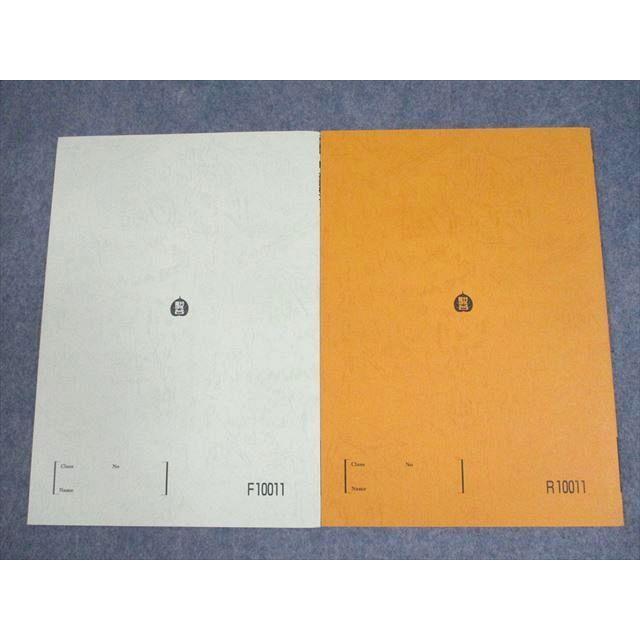 駿台 英語構文HA テキスト通年セット 2023 計2冊 ☆ 007s0B : ブックス