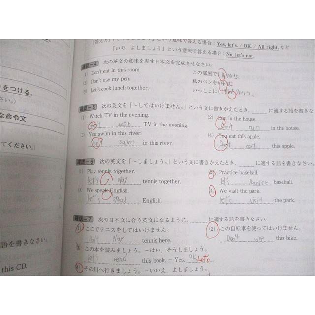 第一ゼミナール 中1 英語 D-アプローチ/ステージ/夏期/冬期テキスト 計