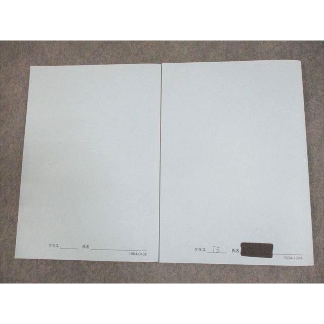 鉄緑会 高1 数学発展講座I/II 問題集 第1/2部 テキスト通年セット 2018