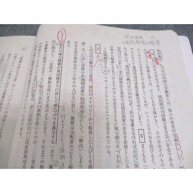 河合塾 早稲田大学 早大コース 早大現代文/古文 テキスト通年セット