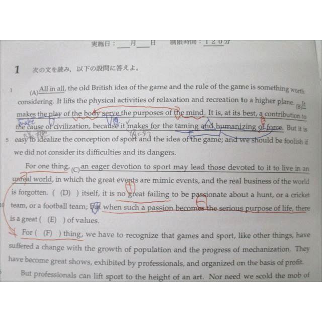 鉄緑会大阪校 SAクラス 入試英語演習 第1回～第38回 テスト計38回分セット 鉄緑会大阪校 SAクラス 入試英語演習 第1回～第38回 テスト計38回分