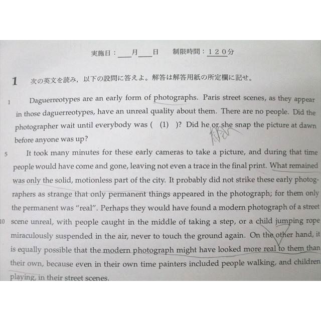 鉄緑会大阪校 SAクラス 入試英語演習 第1回～第38回 テスト計38回分セット 鉄緑会 大阪校 SAクラス 入試英語演習 第1回〜第38回 テスト計38回分