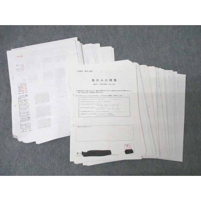甲陽学院中学校 中3 理科Eクラス 授業プリント・ノート大量セット 2020