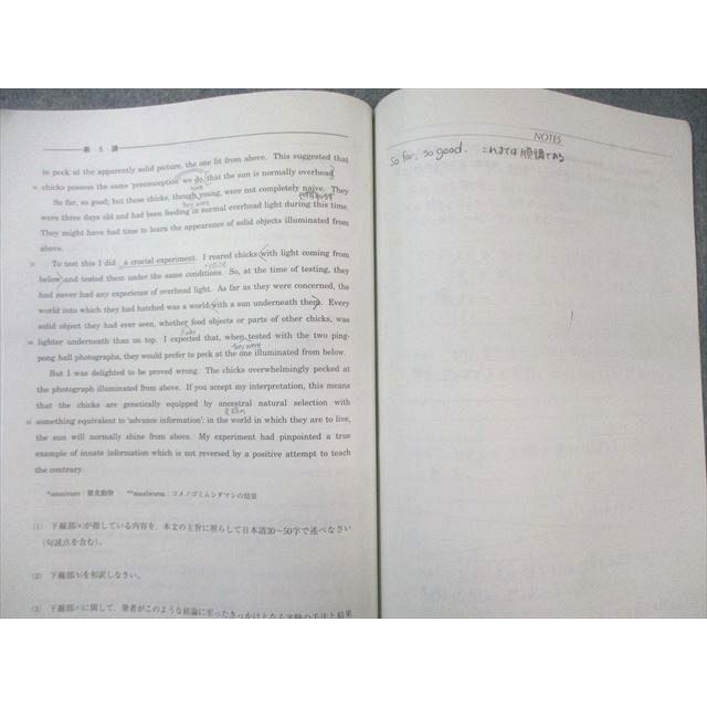 河合塾 京大コース 英語テキスト通年セット 【テスト計11回分 河合塾 京大コース 英語テキスト通年セット 【テスト計11回分