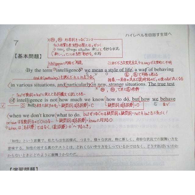 大阪桐蔭高校1類 英語 教科書・プリントセット 2023年3月卒業 未開封CD