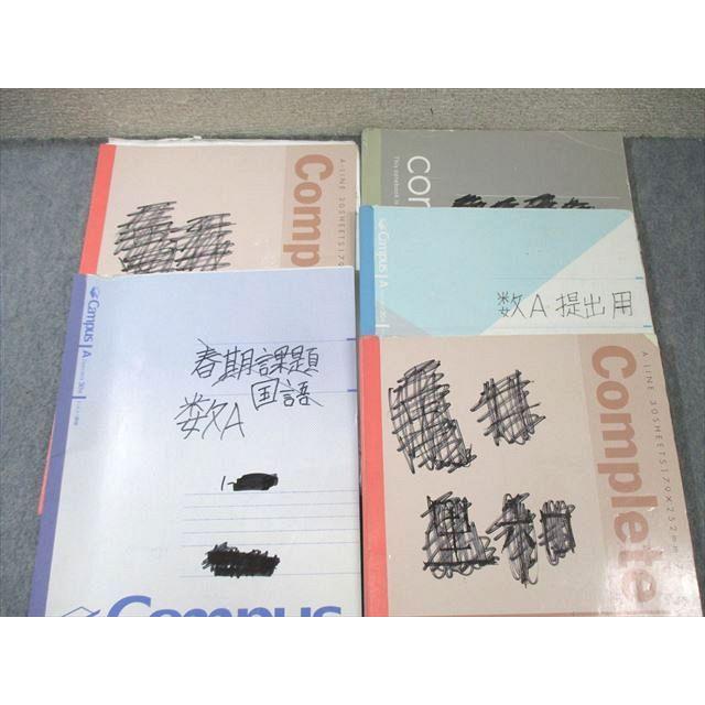 大阪桐蔭高校1類 高1 数学 教科書・ノート・プリントセット 2023 大阪桐蔭高校1類 高1 数学 教科書・ノート・プリントセット 2023