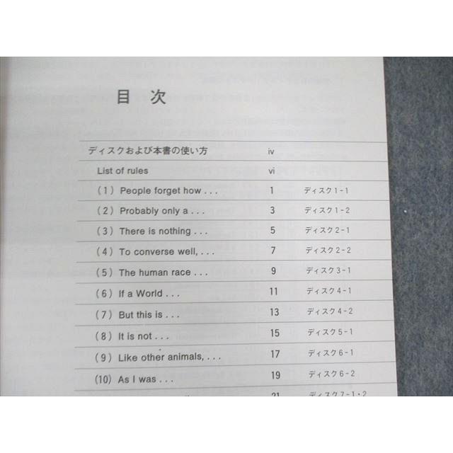 XD01-082 駿台 大学入試基礎徹底講座 英語 ビジュアル・アタック XD01-082 駿台 大学入試基礎徹底講座 英語 ビジュアル・アタック