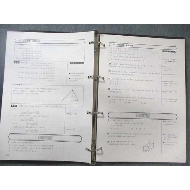 駿台 コムスベーシック 英語/数学/国語 VOL.1/2 状態良品 計6冊 000L0D