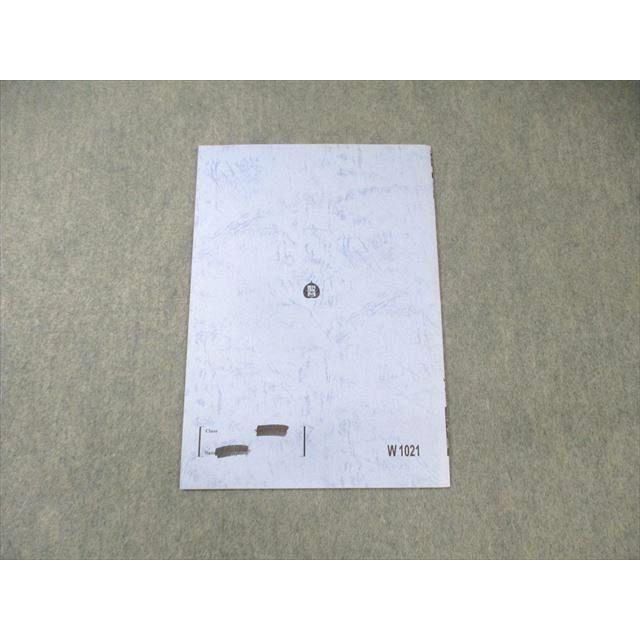 【非売品/超希少/最新版】駿台 直前講習 京大プレ英語 沖良志博全3回フルセット 駿台 英文精読 2019 夏期 沖良志博 ☆ 008s0C : ブックスドリーム 学参