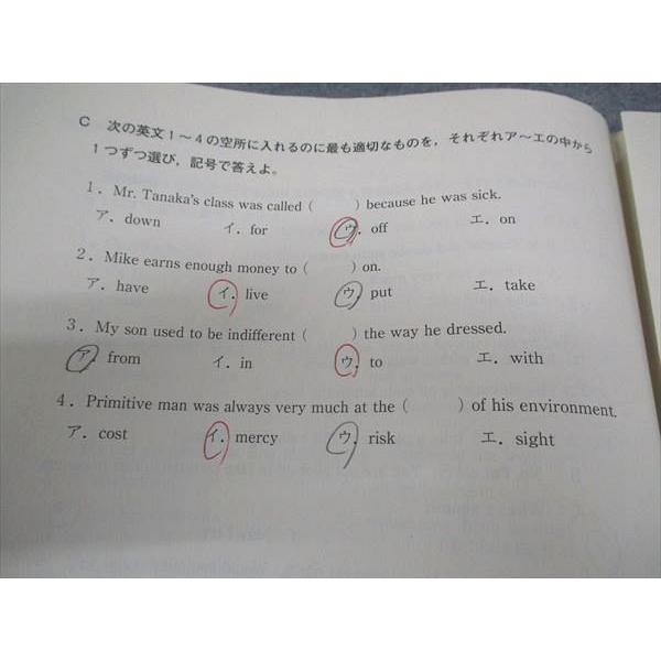 河合塾 全統論文模試 2009 第Ⅱ部問題冊子 解答解説集全問題別成績優秀者掲載 河合塾 高2 第2回全統模試問題 2017年度 2017年8月実施 英語/数学/国語