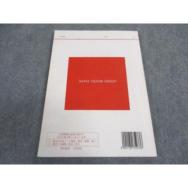 代ゼミ 代々木ゼミナール 早慶上智世界史 早稲田/慶應義塾/上智 代ゼミ 代々木ゼミナール 早慶上智世界史 早稲田/慶應義塾/上智