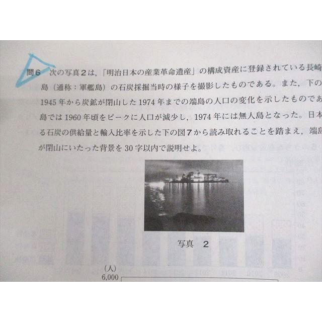 ベネッセ 高3 2020年度 福井県連合模試 第1回 2020年度4月実施 英語