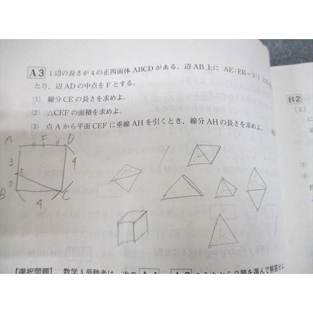 ベネッセ 高2 2019年度 福井県連合模試 第2回 2019年度7月実施 英語