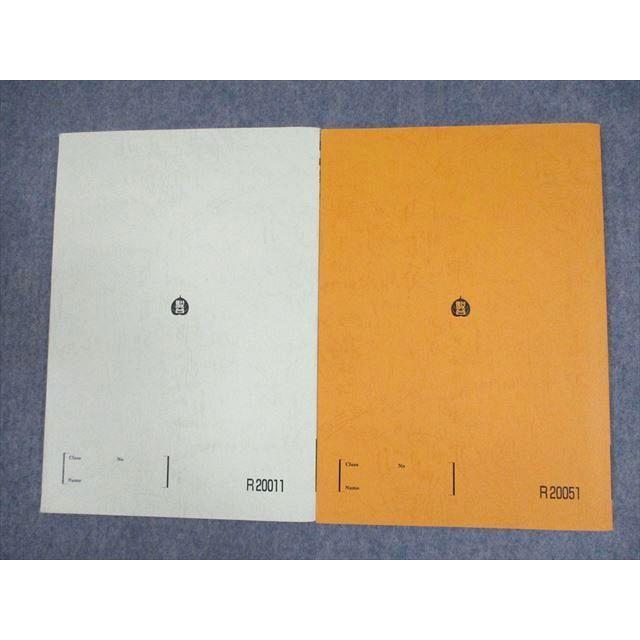駿台 国公立大医学部コース 数学XM/ZM テキスト 2022 後期 計2冊