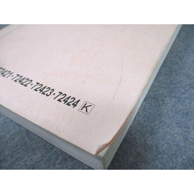 本まとめ売り 駿台 数学XY テキスト 2019 前期 ☆ 033M0D : ブックスドリーム 学参