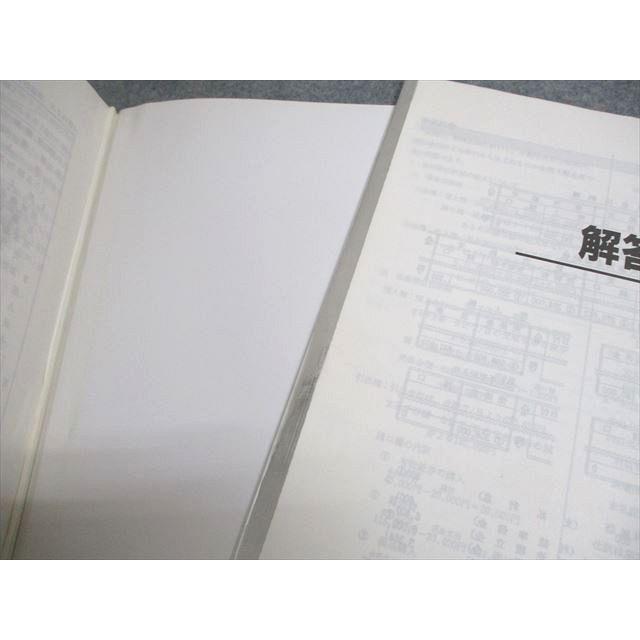 大原簿記学校/J・SCHOOL 税理士試験 大原方式 簿記論 テキスト 大原簿記学校/J・SCHOOL 税理士試験 大原方式 簿記論 テキスト