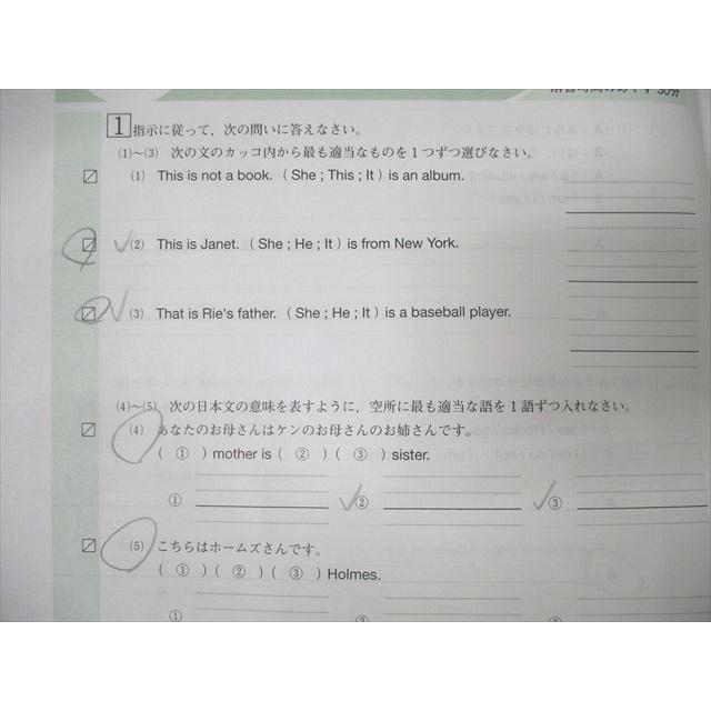 Z会 ZStudy サポート 学習の要点/演習問題集 英語 テキストセット 計2